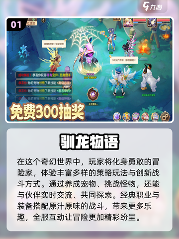 🔥2024超热门物语系列游戏合集来了！玩到停不下来🎮截图2