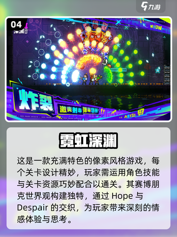 🔥2024必玩！经典移植手游合集🎉截图5