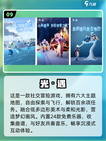 🔥2025情侣必玩10款游戏💘截图10