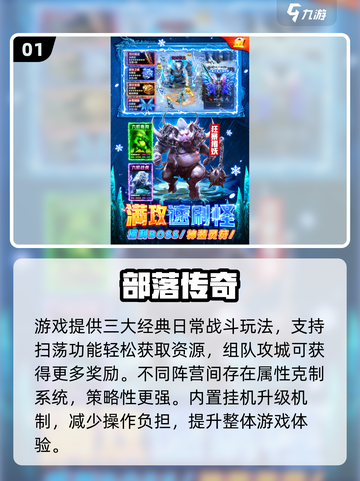 🔥2025不氪金传奇手游大揭秘！🎮截图2