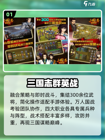 🔥2025最火梵乐塔手游TOP榜🎶截图2