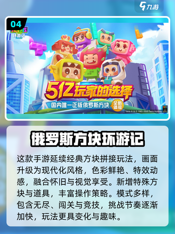  nostalgia游戏回忆杀！80后农村童年游戏大揭秘🎮截图5