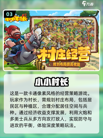 2025超🔥休闲手游推荐🎉玩了就停不下来！截图4
