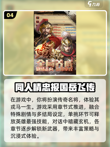 🔥2025耐玩策略战棋游戏TOP榜🎮单机高人气推荐！截图5