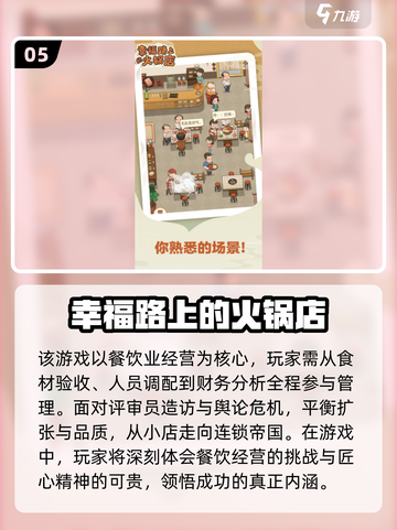🔥2025免内购游戏大全来袭，玩到停不下来！🎮截图6