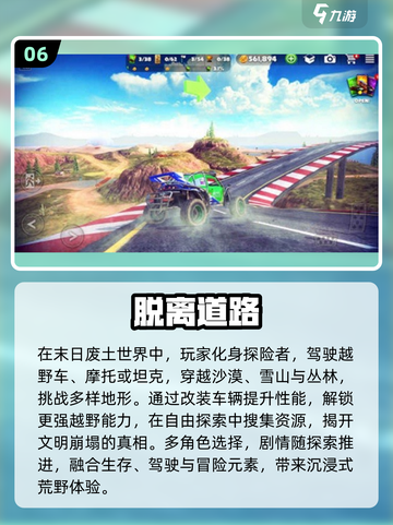 🚗🔥2025最火国产汽车模拟手游大揭秘！🎮💥截图7