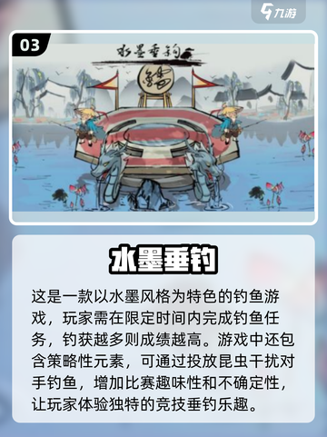 🎣2024超火钓鱼手游推荐🐟边玩边放松，快来试试！截图4