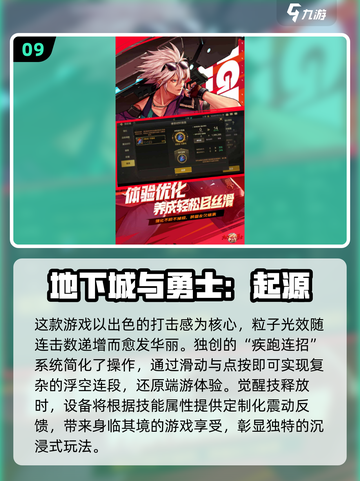 🔥2025最保值网游下载推荐，玩就完事了！🎮截图10