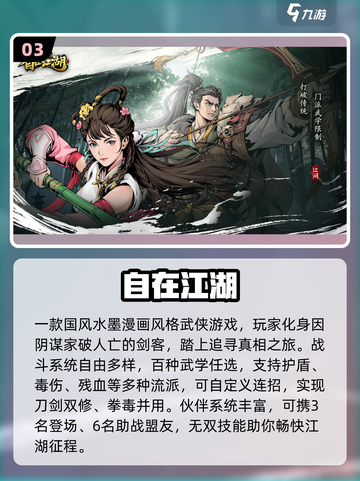 🔥中年人必玩手游TOP榜！趣味推荐🎮截图4