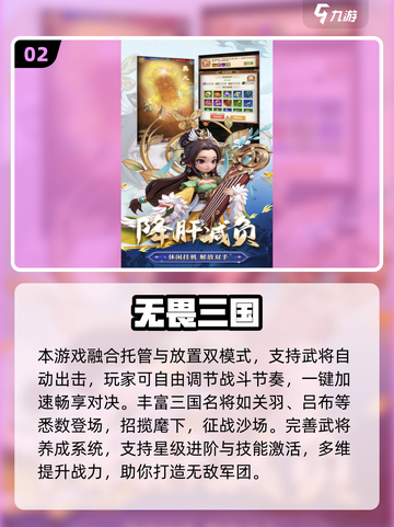 🔥2025超耐玩卡牌放置游戏大揭秘！🎮截图3