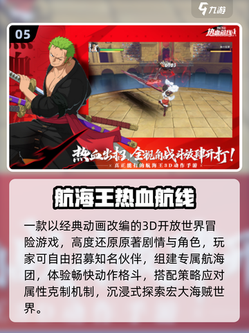🔥2025超火游戏王手游下载推荐！🎮截图6