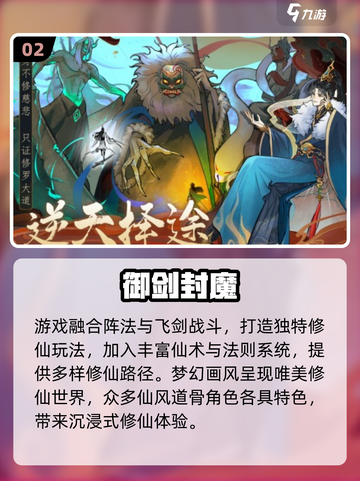 🔥2025最火免费手游推荐！🎮✨截图3