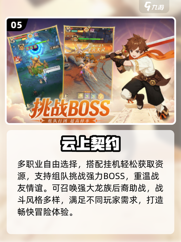 🔥男生必玩40款神作游戏推荐🎮截图6