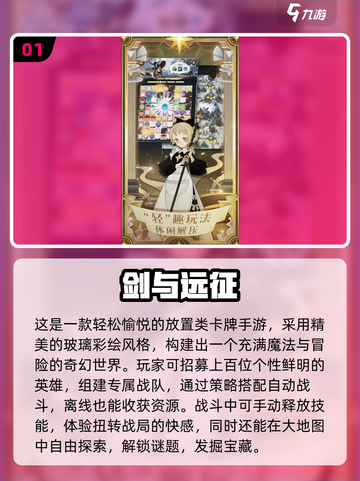 🔥2025必玩西方魔幻手游榜单来袭！🧙‍♂✨截图2