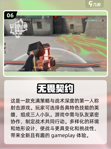 2024联机游戏排行榜🔥多人玩超好玩🎮截图7