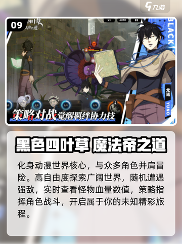 🔥男生必玩40款神作游戏推荐🎮截图10