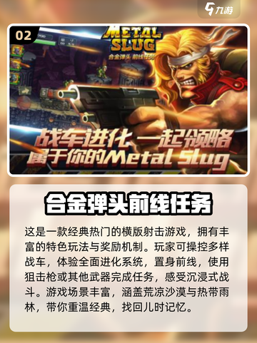 🔥2025最火狙击手游大揭秘！🎮截图3