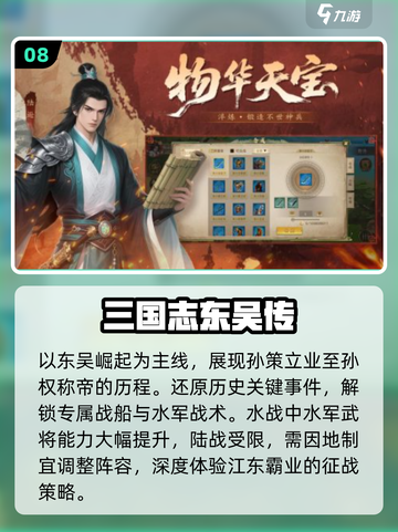 🔥2025最火战棋游戏TOP榜🏆截图9