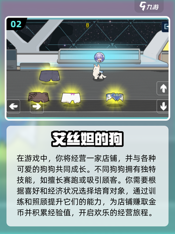 🔥2025超火狗狗游戏TOP榜🐶🎮必玩清单来袭！截图3