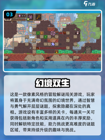🔥2025必玩单机游戏TOP榜🎮超燃推荐截图4