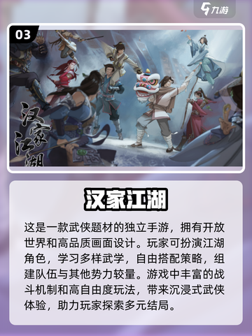 🔥2025最🔥单机动作手游推荐，玩到停不下来！🎮截图4