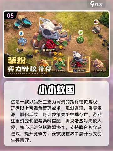 🔥2025年必玩！三七互娱经典手游大盘点🔥截图6