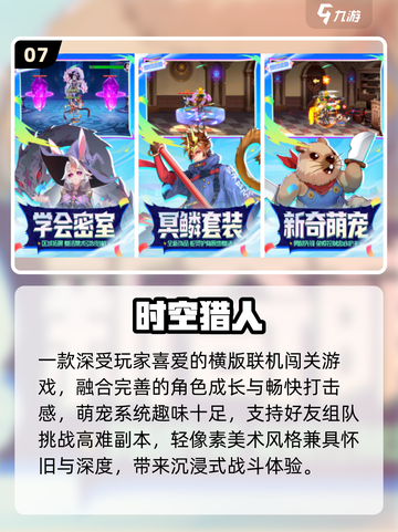 🎮小绿人闯关神作！免费爽玩2025🔥截图8