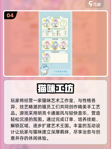 👵🐱2025最火老奶奶小猫咪游戏合集！截图5