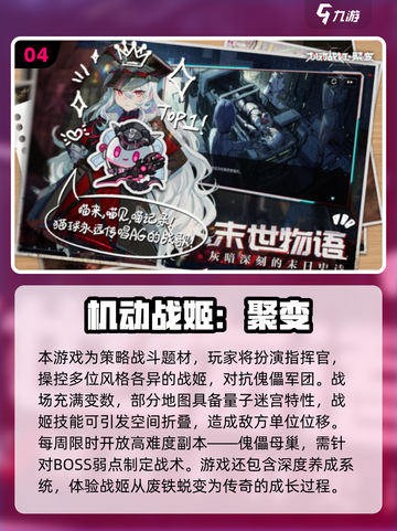 2025氪金手游TOP榜🔥超耐玩推荐！🎮截图5