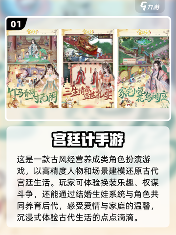 2023超🔥养女儿换装手游排行榜✨截图2