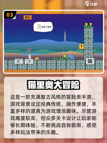 🔥2024最受欢迎通关游戏大盘点！🎮截图4