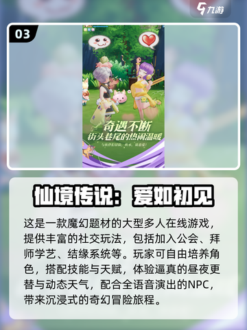 🔥2025最适合情侣的手机游戏合集💥🎮截图4