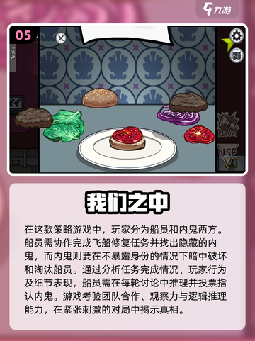 适合8人玩的🔥游戏合集🎉2024必备截图6