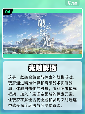 2025年必玩！💥手游女角色天花板🔥下载攻略来啦！截图5