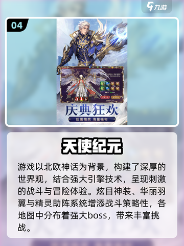 🔥2025魔幻手游TOP5榜单发布！🎮✨截图5