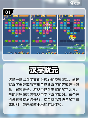 2024超🔥6岁小孩手游推荐🎉下载分享截图2