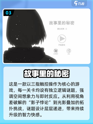 🔥双人解谜游戏TOP榜2025🎮高能合作不翻车！截图4