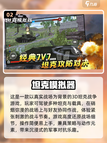 💘2025最耐玩男神模拟器游戏合集！截图3