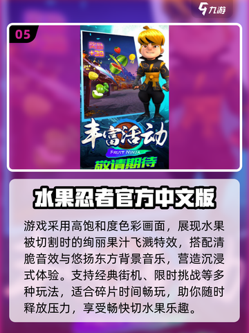🎮怀旧游戏手机版大合集！2025必玩经典重现💥截图6