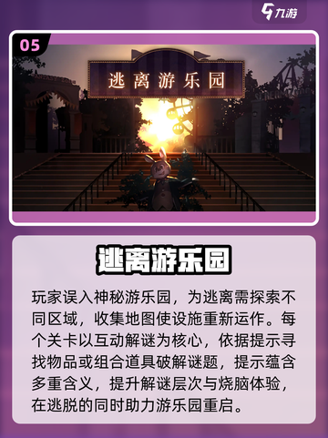 🎢超经典横屏过山车手游推荐！2025必玩榜单🔥截图6