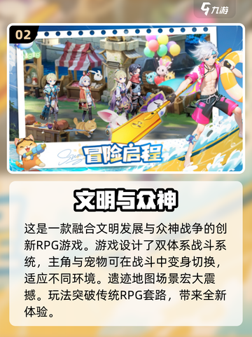 🔥2025必玩龙傲天游戏排行🌟热门推荐不容错过！截图3