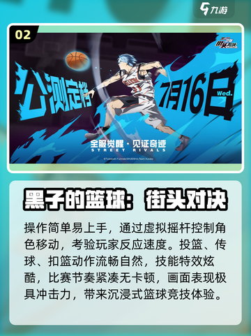 🔥9月必玩新游TOP榜💥截图3