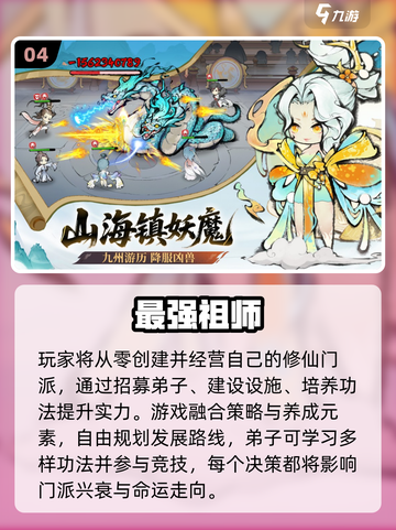 2025画质炸裂游戏TOP榜🔥截图5