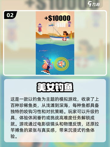 🔥2025必玩美女游戏推荐，让你欲罢不能！🎮截图3
