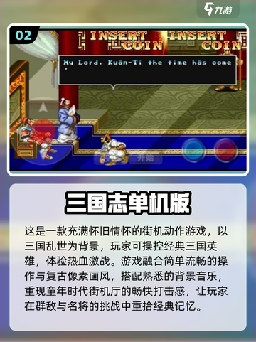 🔥2024必玩手机ARPG单机游戏推荐🎮截图3
