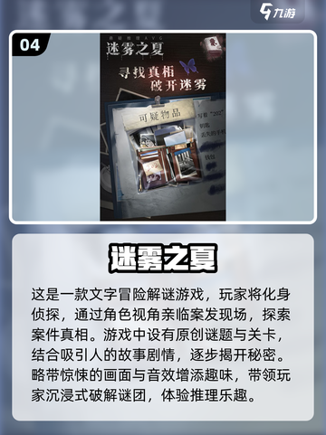 2024超🔥心理游戏推荐，玩转内心小秘密🎉截图5