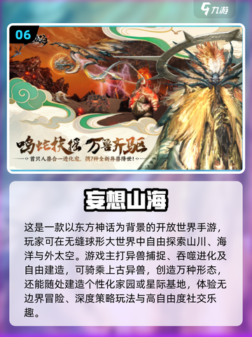 2025必玩🔥联机游戏推荐，和朋友一起嗨起来！🎮截图7
