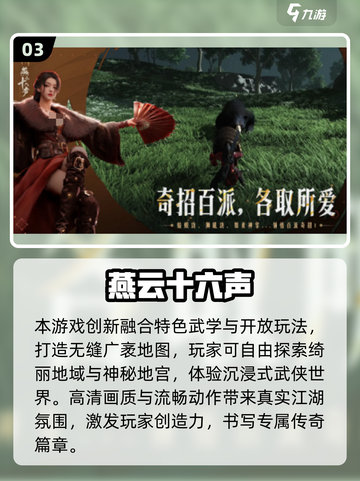 🔥2025动作手游TOP榜💥爽快战斗体验🎮截图4