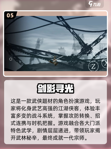 🔥2025爆款格斗游戏推荐，热血对战等你来战！💥截图6