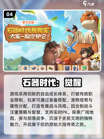 🔥2025最火回合制网游大揭秘！🎮✨截图5